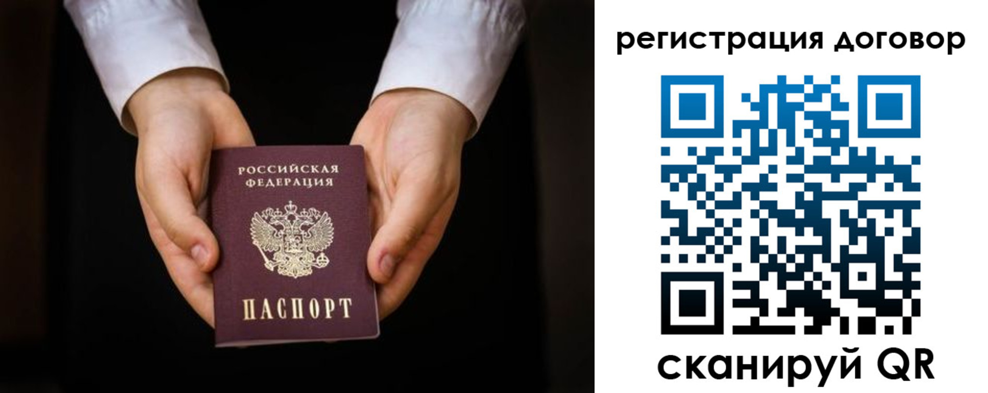 временная регистрация госуслуги в Калтане