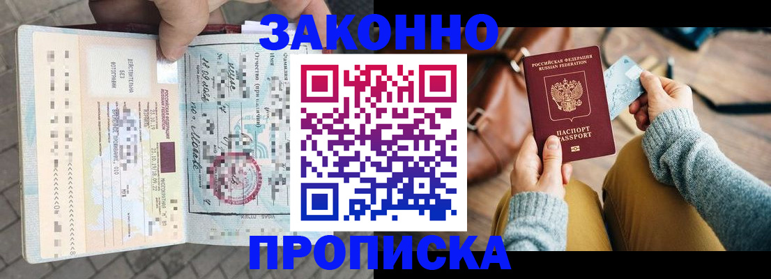 регистрация для школы в Калтане