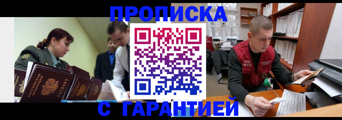 временная регистрация госуслуги в Калтане