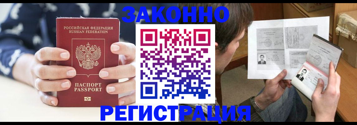 регистрация для дет. сада в Калтане