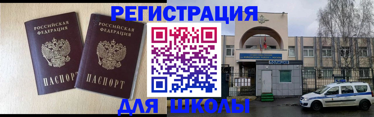 временная регистрация гарантия в Калтане